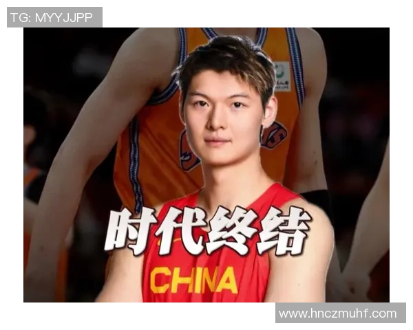 王哲林的篮球之路：从青涩少年到CBA明星的成长故事